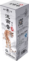 虎骨酒包装盒